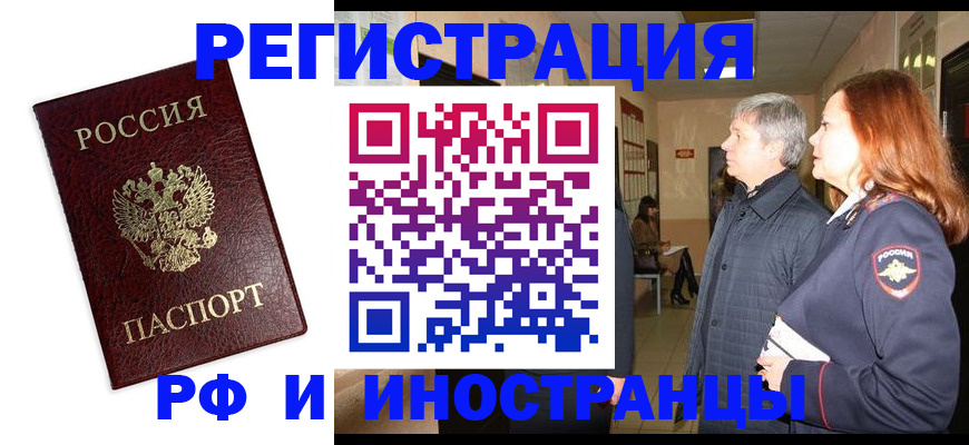 регистрация для школы в Рязани