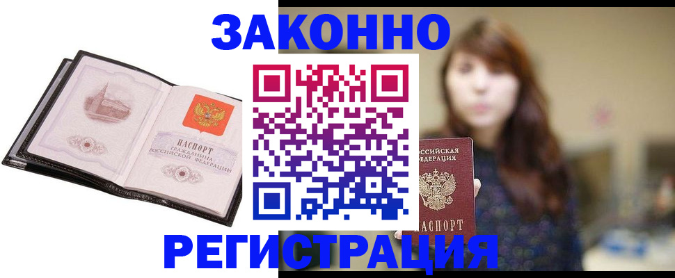 найти адрес прописки в Рязани